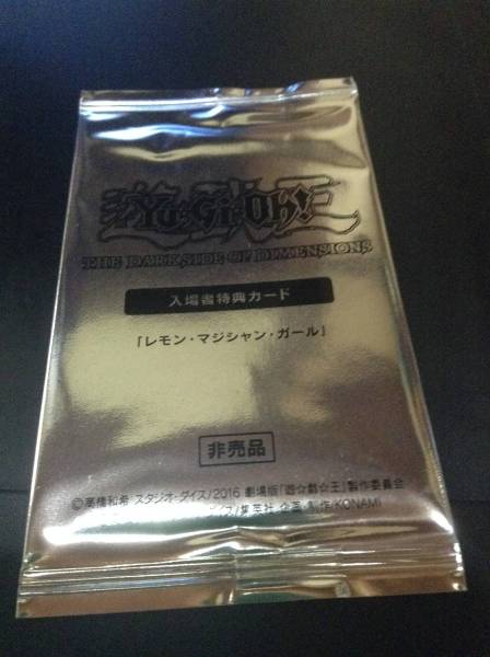 遊戯王 レモン・マジシャン・ガール 未開封_1