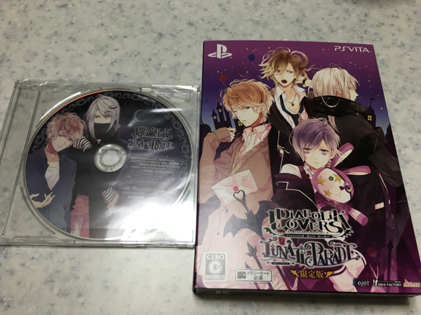 PSVita DIABOLIK LOVERS LUNATIC PARADE 限定版 ソフト新品