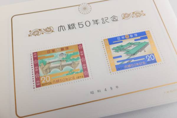 未使用★内婚50年記念 切手 200枚 額面8，000円分 昭和49年 ②★