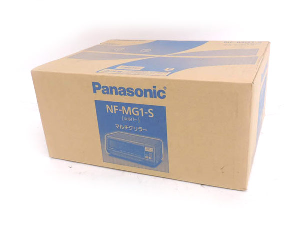 未使用 パナソニック NF-MG1-S マルチグリラー 家電、AV、カメラ