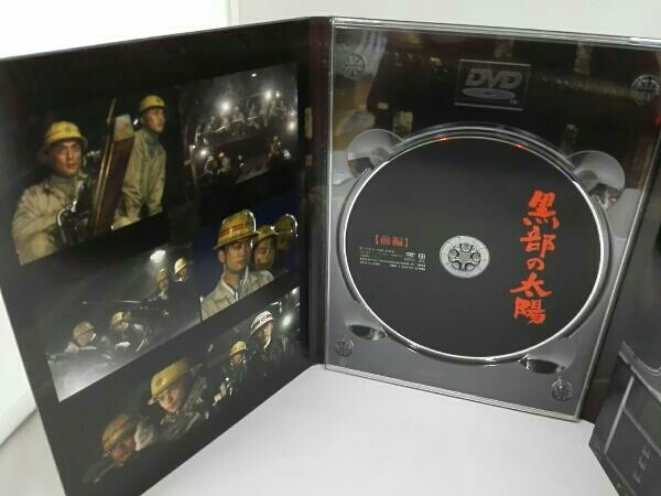香取慎吾 開局50周年記念ドラマ特別企画 黒部の太陽 DVD-BOX 香取慎吾