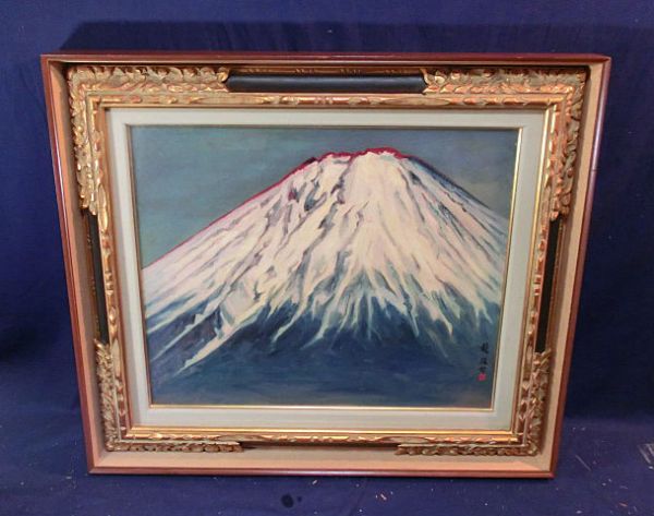 油画 油彩 龍駿介 作 仮題「富士山」(F12) 美術家名鑑1971年版掲載 【公式通販】