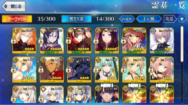 FGO 水着玉藻、水着アルトリア、ジャンヌオルタなど_1