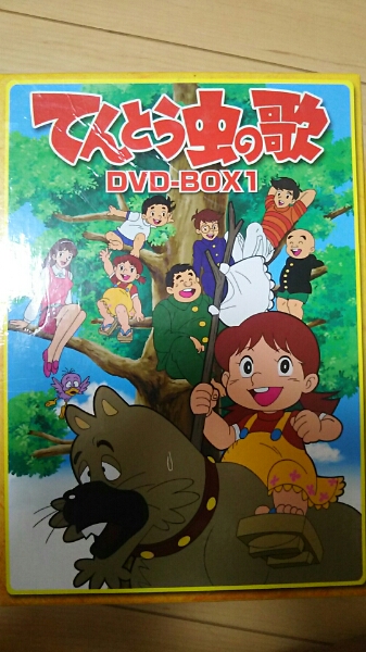 てんとう虫の歌 DVD-BOX 1 てんとう虫の歌 DVD-BOX 1 : 松島みのり