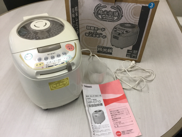 ツインバード 家庭用精米機 中古品