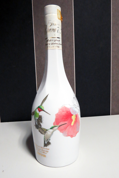 サントリー EXPO'85 陶器 660ml ブランデー特級 未開栓