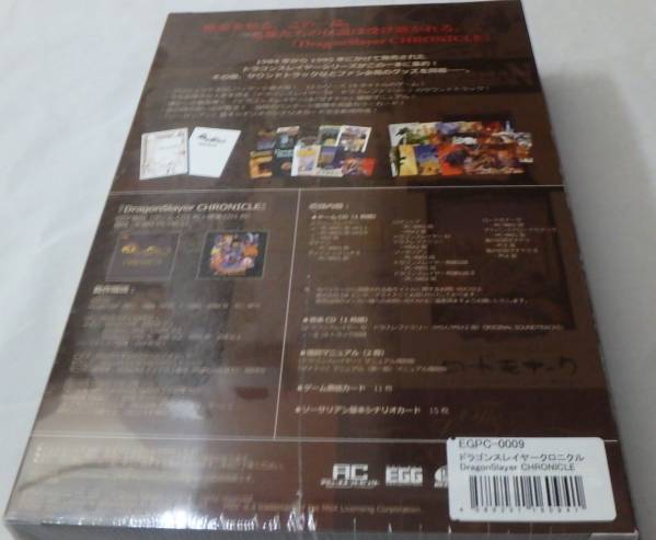 ドラゴンスレイヤークロニクル (DragonSlayer CHRONICLE)新品 ソフト