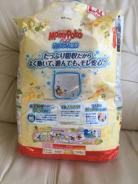 パンツ マミーポコパンツLサイズパンツタイプ126枚 Lサイズマミーポコ 