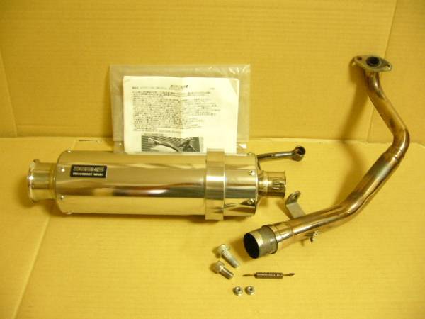 SS300 BEAMS スペイシー100用 - メルカリ Webike ビームス フル