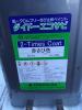 ダイドー　エコサビ　赤さび色　20ｋ　さび止め塗料