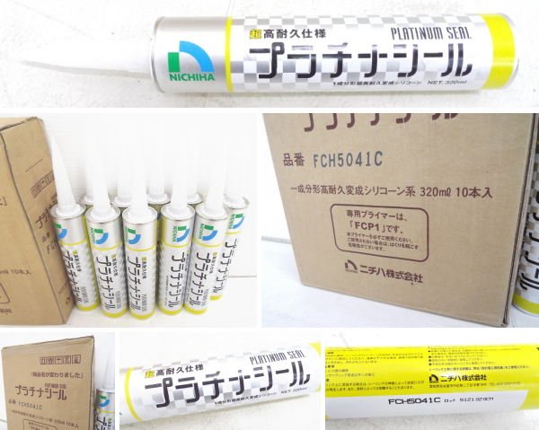 超高耐久シーリング プラチナシール｜商品情報｜ニチハ株式会社