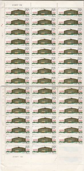 5【中国切手】紀86　世界卓球(4-4) 1種 44枚ブロック