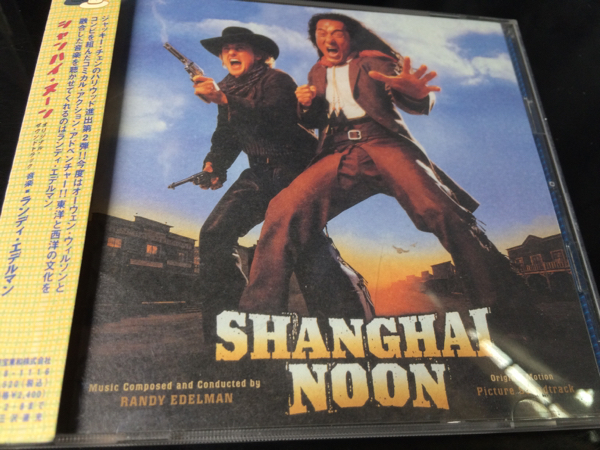 国内盤 シャンハイ ヌーン サントラ盤 アクション アドベンチャー 売買されたオークション情報 Yahooの商品情報をアーカイブ公開 オークファン Aucfan Com