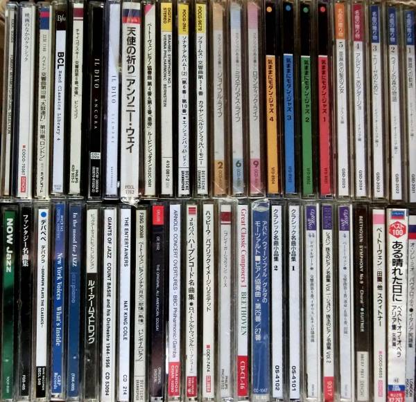 クラシック，ジャスなどのCD，いろいろ，まとめて48枚セット