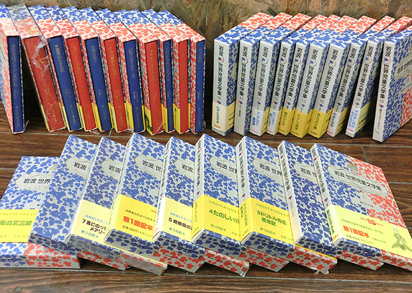 本 岩波 世界児童文学集 全30巻セット