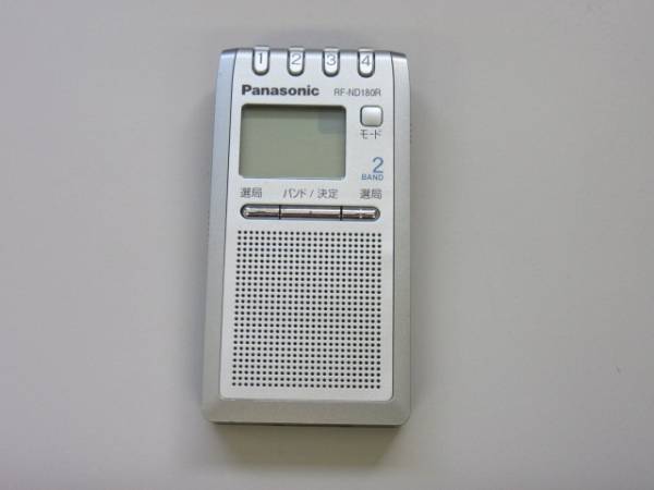 パナソニック 通勤ラジオ FM/AM 巻き取り式イヤホン シルバー RF