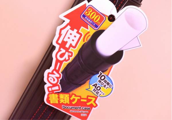 乃木坂46 裸足でSummer 特製 ポスター 白石 麻衣 B2西野 齋藤 堀