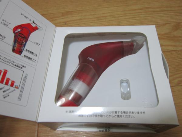 ◆POWERbreathe プラス スポーツ◆未使用