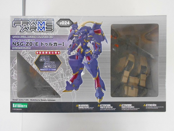 処分 1/100 フレームアームズ#24 ドゥルガーⅠ 初回限定 組立済
