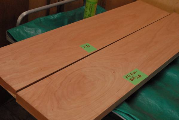 H-61　チェリー板目2枚