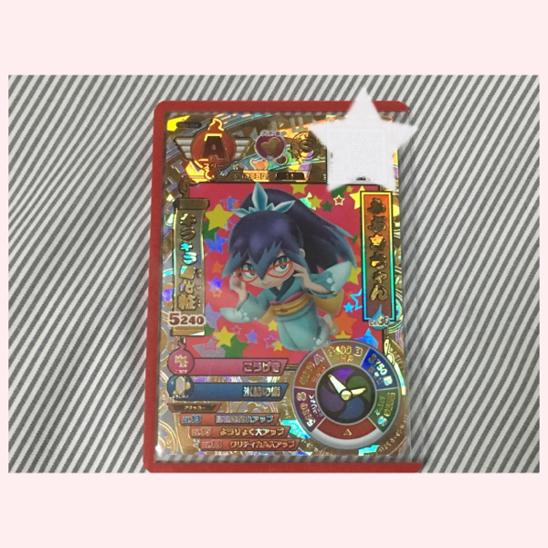 妖怪 バスターズ 鉄鬼軍 4弾 スター ふぶきちゃん 未使用美品 ☆