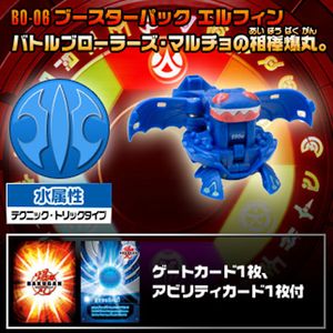 爆丸のYahoo!オークション(旧ヤフオク!)の相場・価格を見る｜Yahoo