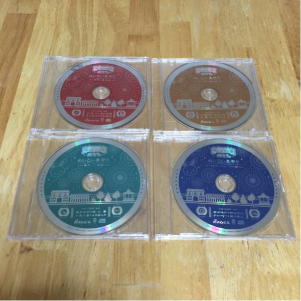 明治東亰恋伽Full Moon店舗特典CDセット