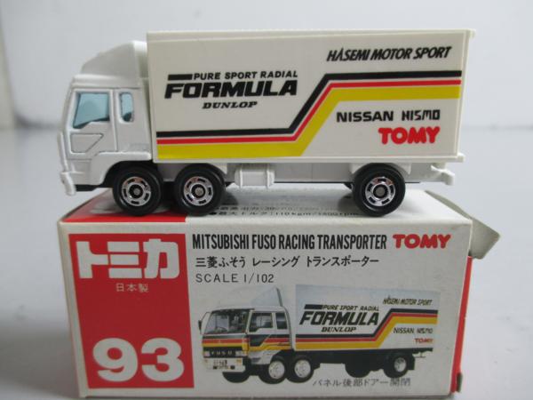 ◎保管品 トミカ 93三菱ふそう レーシングトランスポーター1/102