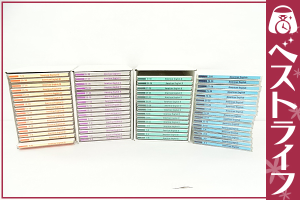 1円 ユーキャン アメリカンイングリッシュ 英語教材セット