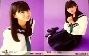 原田葵のYahoo!オークション(旧ヤフオク!)の相場・価格を見る｜Yahoo