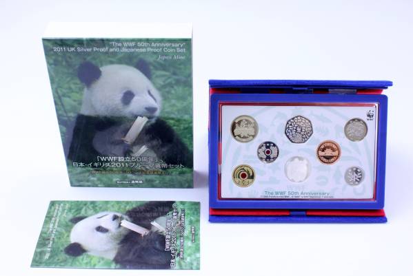 2011年WWF設立50周年・50ペンス銀貨入プルーフ貨幣セットE569