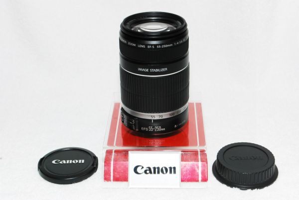 ☆ 美品 キヤノン Canon EF-S LENS 55-250mm F4-5.6 IS ☆ f204☆美品