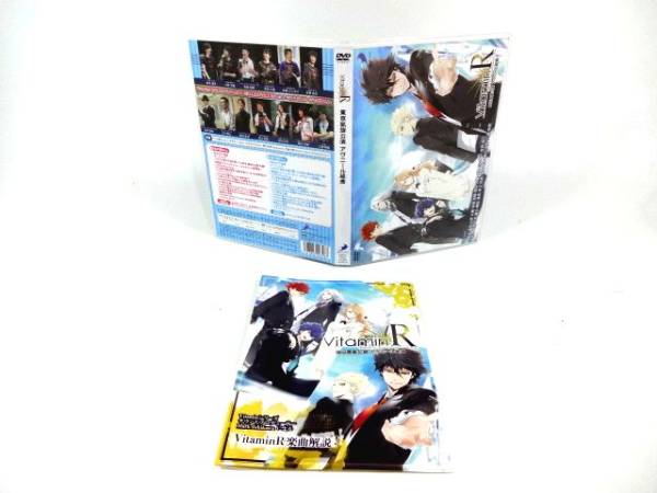 意識進化を男と女「生命の理」で解くROSSCO講演会DVD ミロス ロスコ