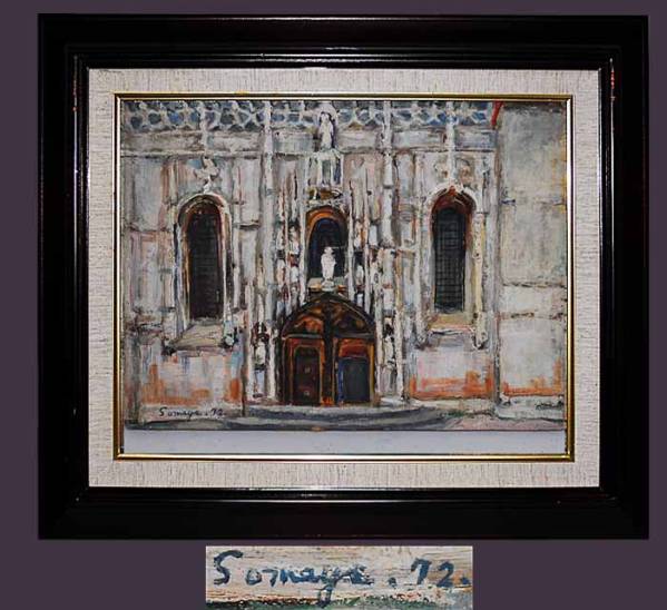 ◆㊤◆宗谷修造肉筆/リスボンジェロニモ/’72年オリジナル作古画