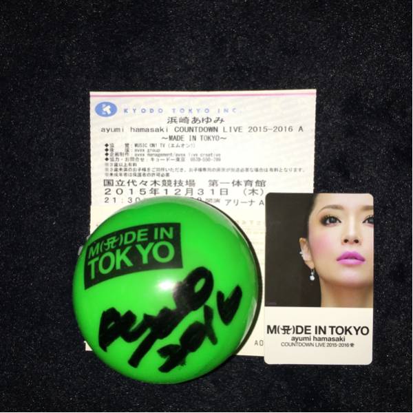 浜崎あゆみ MADE IN TOKYO CDL 2016 投げ込み 直筆サインボール 【公式