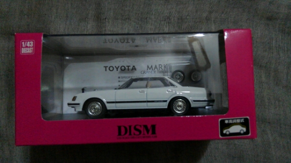 DISM 1/43 GX61 マークⅡ グランデツインカム24 後期 白 DISM トヨタ