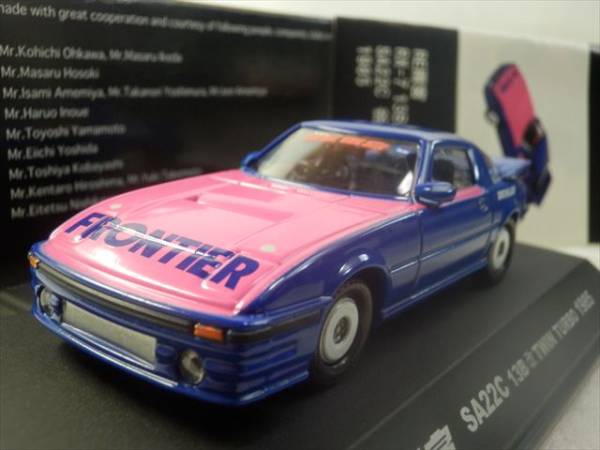 1/43 イワヤ マツダ RX-7 RE 雨宮 TWIN TURBO MAZDA SA22C 13B