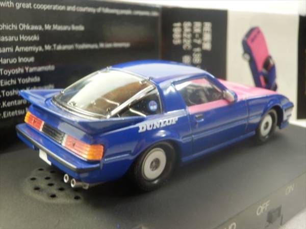 1/43 イワヤ マツダ RX-7 RE 雨宮 TWIN TURBO MAZDA SA22C 13B