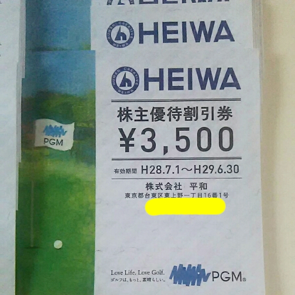 最新☆平和PGM株主優待券16枚56000円分[書留送料無料]