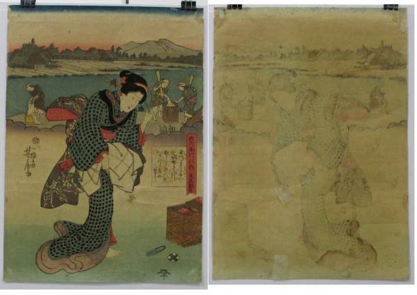 浮世絵木版画/本物/広重国芳/芳虎の美人画『六乃玉川の内』