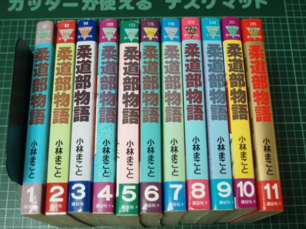 ナルト/NARUTO 全72巻+外伝+関連本4冊セット◇岸本斉史