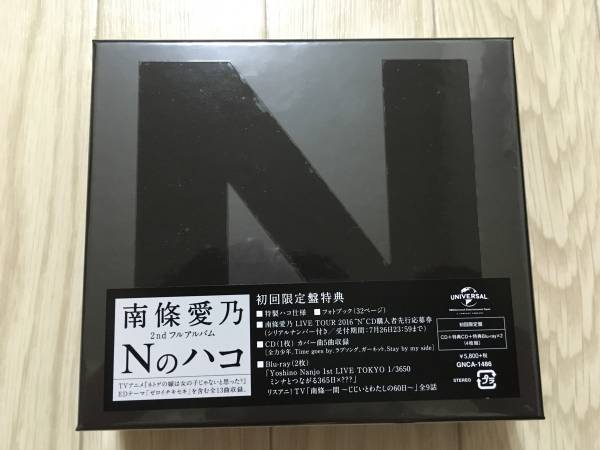 ドイツ・グラモフォン111周年記念コレクターズ・エディション