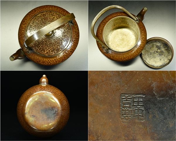 夢工房】 亀文堂 造 銀摘蓋 布目肌 獣口 鉄瓶 2167g 手まで高さ22.1