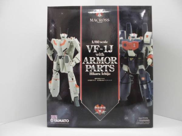 ★やまと 超時空要塞マクロス VF-1J with アーマードパーツ★