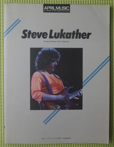 ギタースコア スティーブ・ルカサー Steve Lukather 楽譜集 - メルカリ