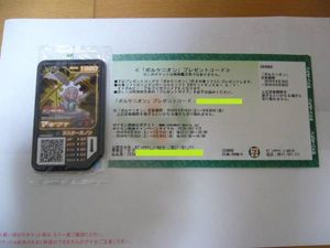 16年09月 ガオーレ プレゼントのヤフオク の相場 価格を見る ヤフオク のガオーレ プレゼントのオークション売買情報は29件が掲載されています