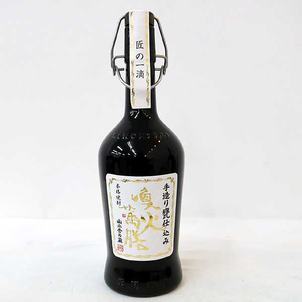 ★古酒1円～ 本格焼酎 喚火萬膳 手造り甕仕込み 720ml O5D2459