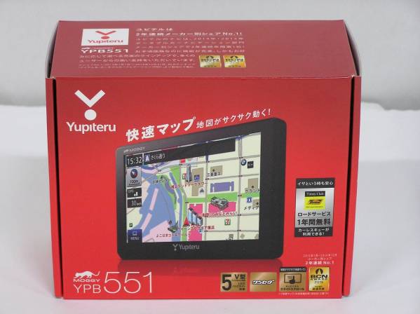 ●展示未使用品 ユピテル 5型 ワンセグ ナビゲーション YPB551●
