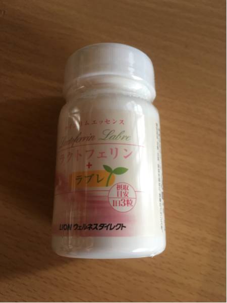 送料無料 新品 ライオン ラクトフェリン ＋ ラブレ 90粒