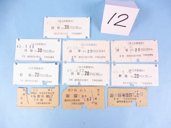 ztt5151【鉄道切符12】硬券軟券・昭和初中後期・色々纏め/50枚 | - 2